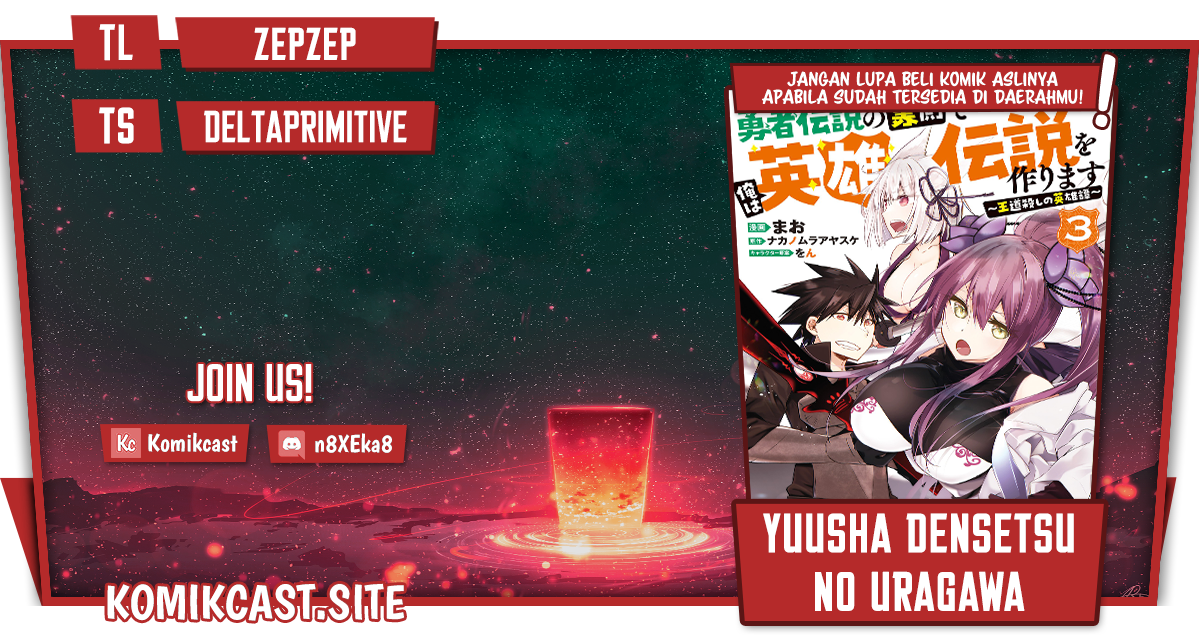 Yuusha Densetsu no Uragawa de Ore wa Eiyuu Densetsu o Tsukurimasu: Oudou Goroshi no Eiyuutan Chapter 19.2 Gambar 1